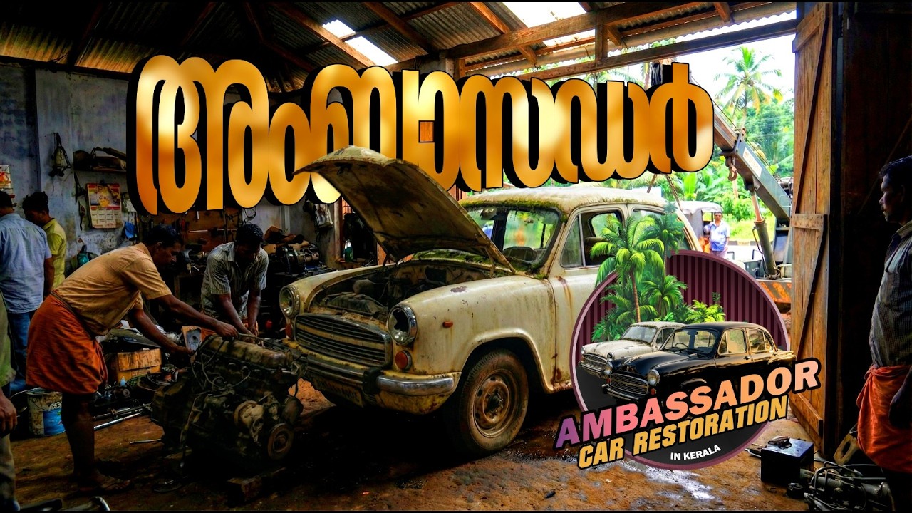 Ambassador Car Restoration in Kerala l  AI Generated Video l hindustanambassador l anideer