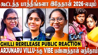 GHILLI Movie Re-Release Public Reaction | Thalapathy Vijay | Trisha | Dharani | Vidyasagar | GOAT