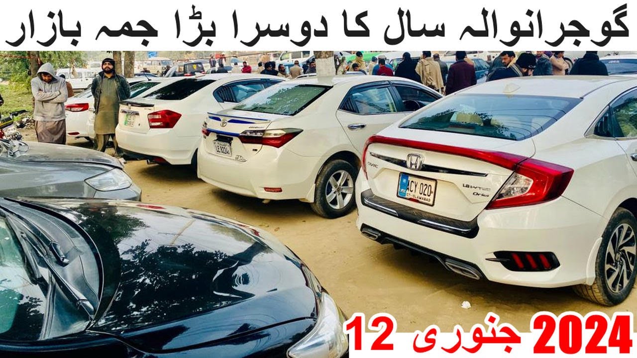 Gujranwala Car Jumma Bazar Used Cars For Sale in Pakistan Good Condition Car Bazar 12th january