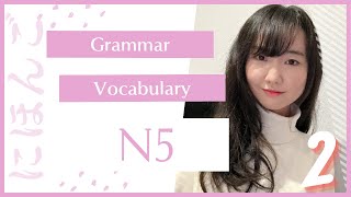 Japanese Grammars N5 ~てはいけません＆～てもいいですか#japaneselanguage