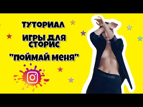 Вопрос: Как создать видео игру?