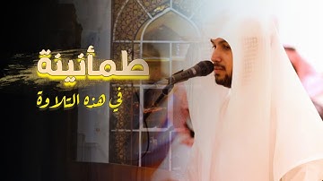 عشائية مسترسلة إبداعية من سورة الزمر للقارئ فيصل الهاجري | 24 ذو الحجة 1446 هـ