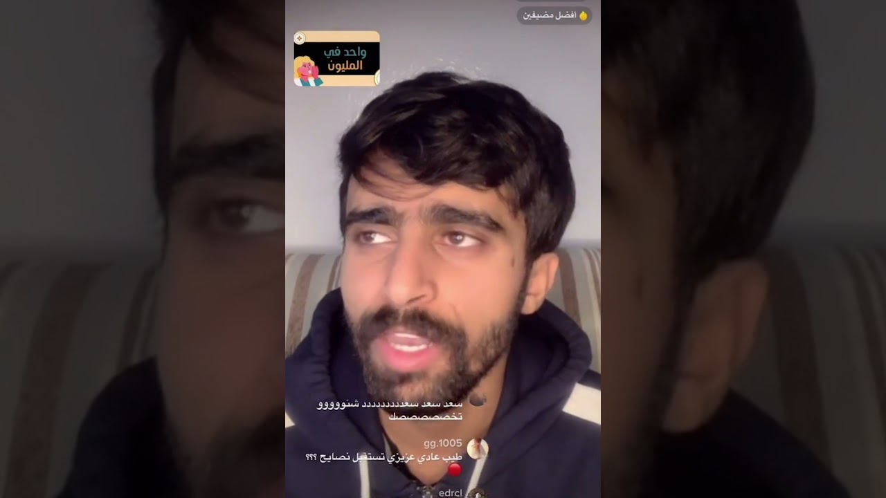 كلام سعد عن وليد الشمري😩❤❤