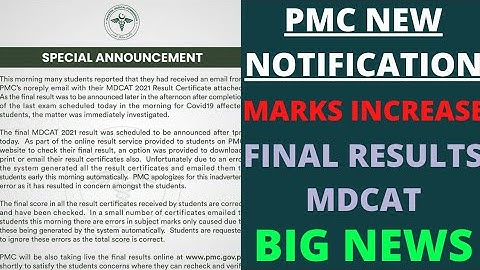 PMC FINAL RESULT ANNOUNCED!  PMC NEW NOTIFICATION | CHECK YOUR RESULT NOW!