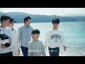 1,000万回線突破記念VoC 奄美大島在住ファミリー密着篇