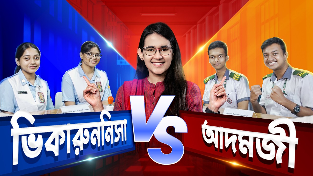 English Challenge | Viqarunnisa Vs Adamjee | Who is the Winner? 🔥
