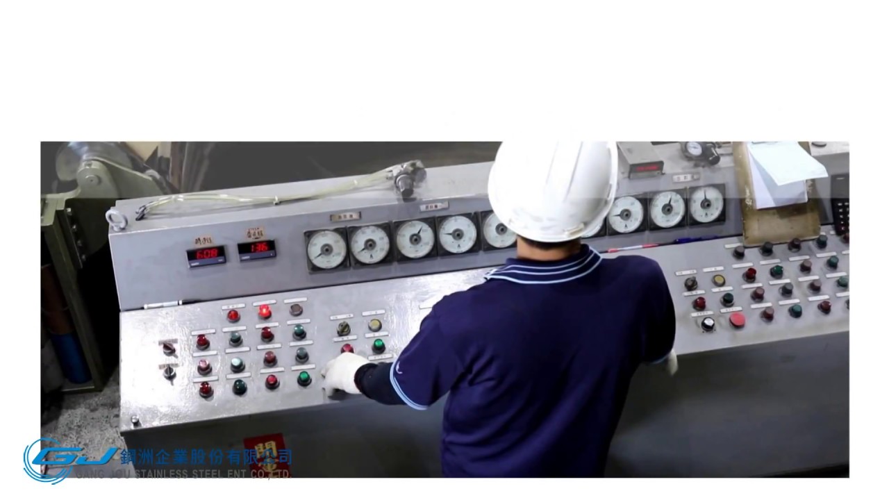 Gang Jou Stainless Steel ENT Factory Overview - YouTube