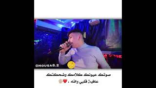 شو هالسر الي فيها مخبى شو تركيبة جمالا انس ابو سنينة ❤️🔥