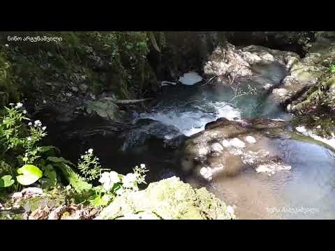 ლანჩხუთი- აცანა. საქუხიას კანიონი.  Lanchkhuti- Atsana. Sakukhia Canyon. Ланчхути- Каньон Сакухия.