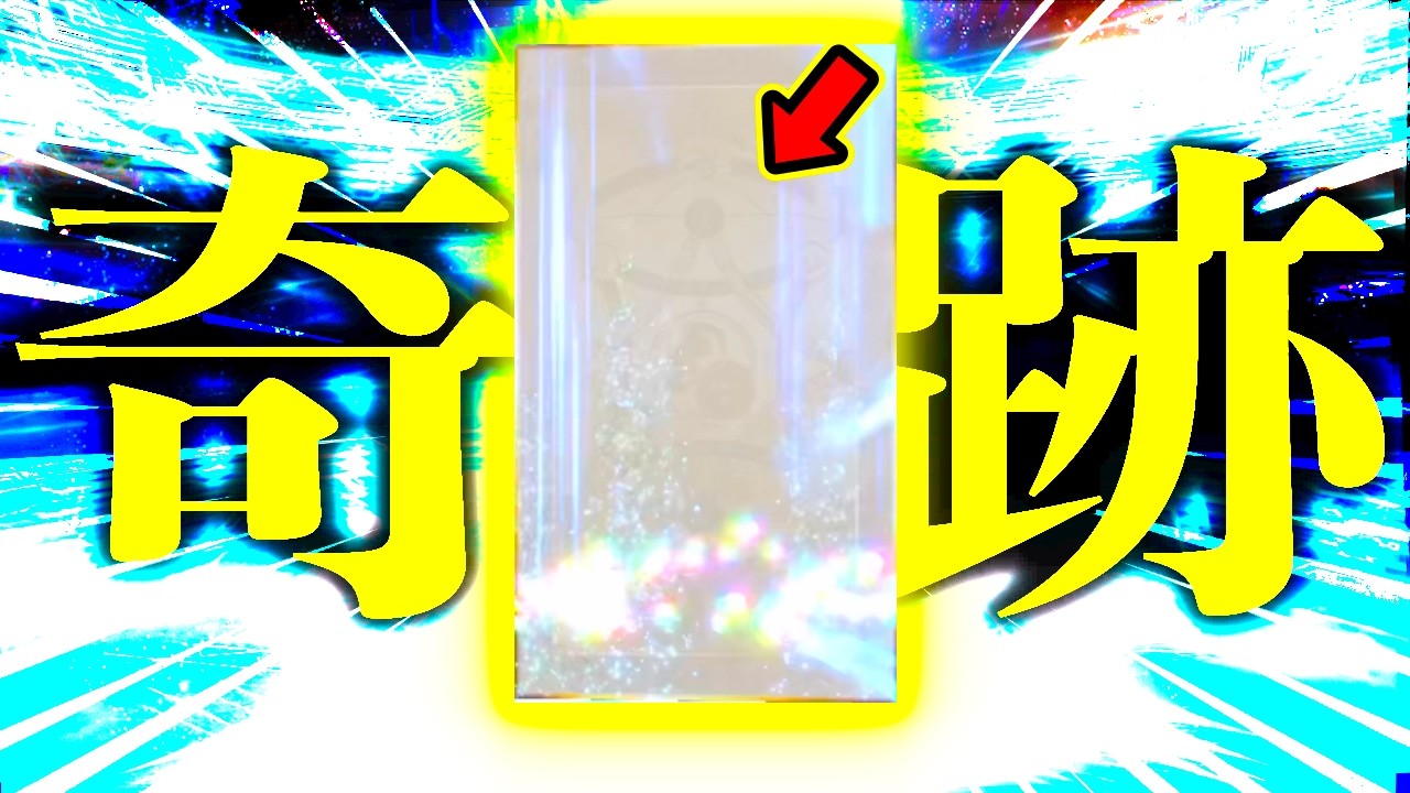 【ボツにするか迷った】"天井330連"の次は"神引き"になる説?新イベント開幕前にまさかの引きで発狂しまくった漢の奇跡。。。。。。【FGO】