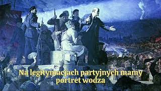 Ballada o komunistach | Балада про комуністів Ukraińska pieśń komunistyczna