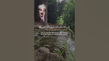 سورة يس ( 81 - 82 ) بصوت فضيلة الشيخ عبدالباسط عبدالصمد  . #راحة_نفسية #اكسبلور