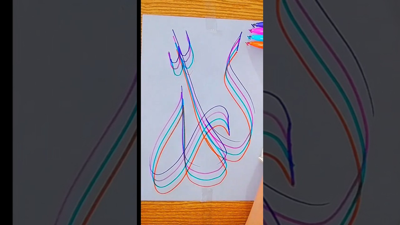 Beautiful Allah Name Calligraphy | Unique Arabic Islamic Art ✨