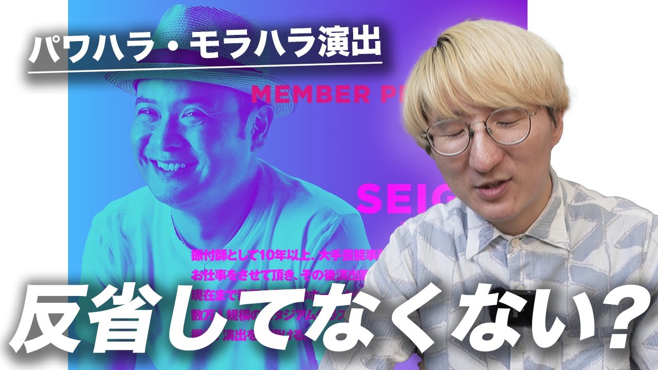 公の場での発言・インタビュー報道記録