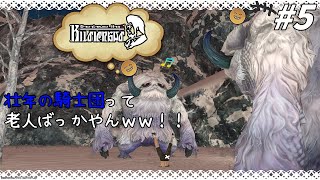 【FF14】初見！事件屋やっていくぞ！！お酒も飲む！！part5「ネタバレ注意」「ネタバレ禁止」