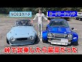 峠 でスピード気にせず 試乗 したら、最高だった。メカドック 世代にはドストライクな2台 ヨタハチ、シャンテ。峠スーパーアタック。