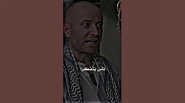 تصميم بدوي ستوريات حالات واتس اب صدق الي قال ناس بتفكرا دهب بتعاشرها بطلع ابو لهب 