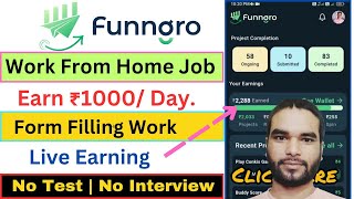 Earn Money From Mobile✅ | Form Filling Job Part Time Job | Online Jobs | Work From Home Jobs 2024