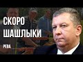 ‼️РАЗДЕЛЕННАЯ УКРАИНА НЕ УСТОИТ! СКОРО СНОВА НА ШАШЛЫКИ В КРЫМ? БОЛЬШОЙ МИРОВОЙ ВОЙНЕ БЫТЬ! РЕВА