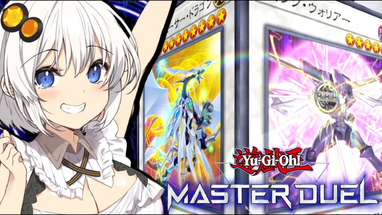 遊戯王マスターデュエル】集いし願いのその先へ！～”シグナー竜”全部