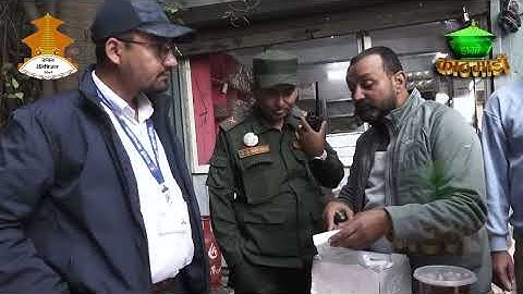 काठमाठौ महानगरपालिका र खाद्य प्रविधि तथा गुण नियन्त्रण विभागको संयुक्त  खाद्य अनुगमन
