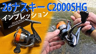 26 NASCI Impression: 26NASCI C2000SHG Reel, Lure Fishing - YouTube