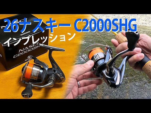 26 NASCI Impression: 26NASCI C2000SHG Reel, Lure Fishing - YouTube
