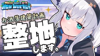 白上フブキの配信のサムネイル画像