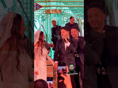محمد شاهين يغني لعروسته رشا الظنحاني