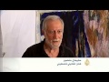 ضياع العديد من الأعمال الفنية