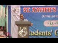 Welcome I Orientation I Session- 2025-29 I St. Xavier's College, Simdega