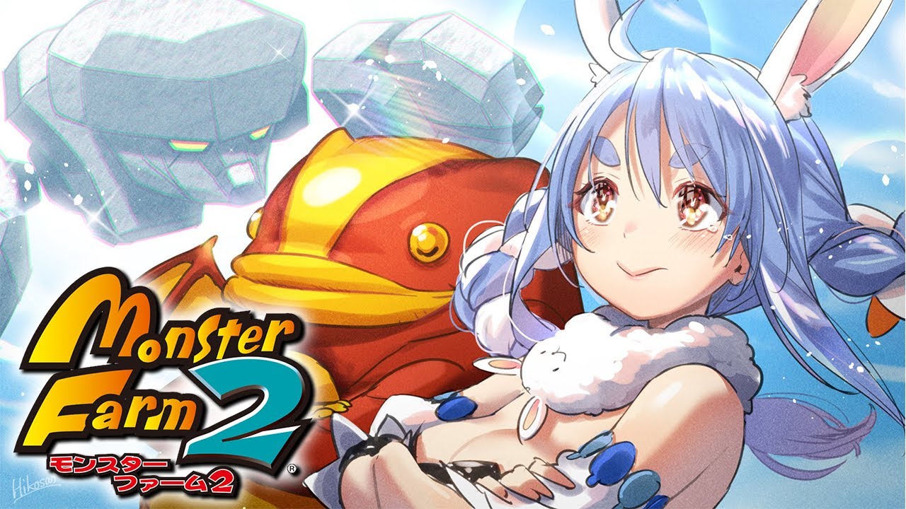 モンスターファーム2】最強のドラゴンを育てたい！！！！！ぺこ