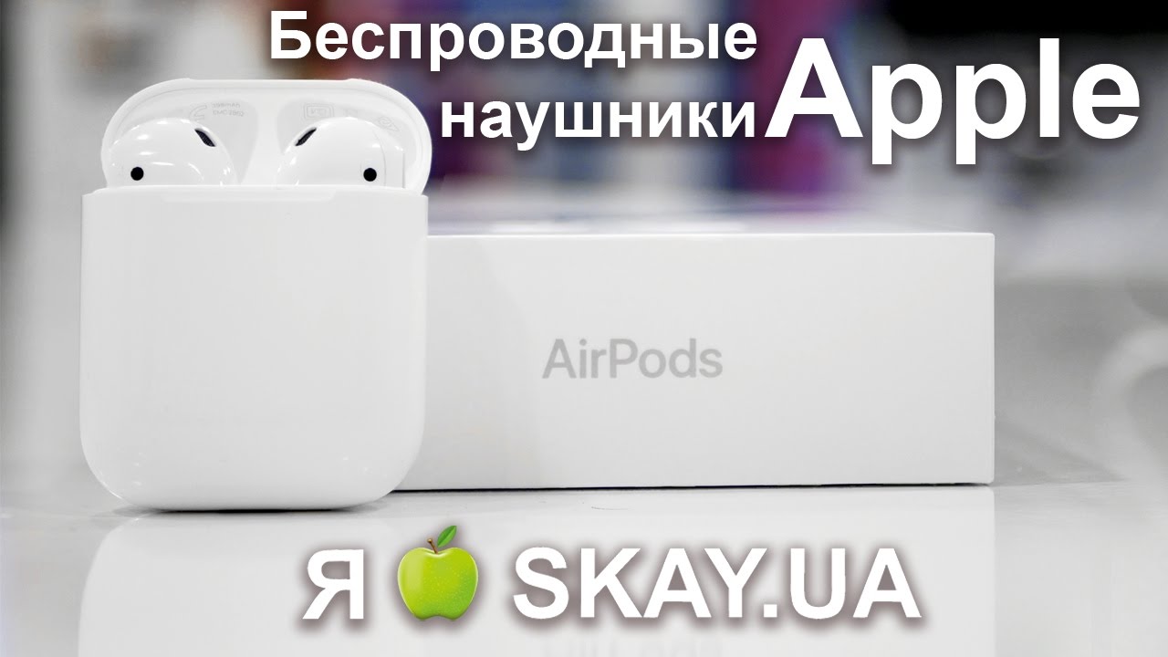 Наушники Apple распаковка. AIRPODS 3 Unboxing. Беспроводные наушники Apple AIRPODS про прораспоковка и обзор. Беспроводные наушники Apple AIRPODS про 2 прораспоковка и обзор. Airpods сколько держит заряд