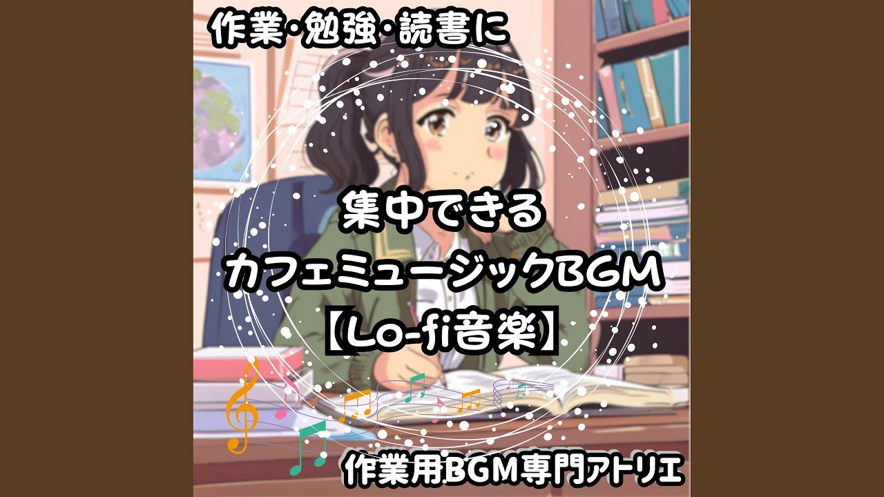 在 YouTube 上观看 息をひそめるような集中時間