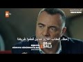 قطاع الطرق لن يحكموا العالم إعلان الحلقة 38 مترجم للعربية قطاع الطرق لن يحكموا العالم إعلان الحلقة 38 مترجم للعربية