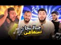 دێ هەرە وەلی بە چالنجا سەماعێ دێ هەرە وەلی بە چالنجا سەماعێ