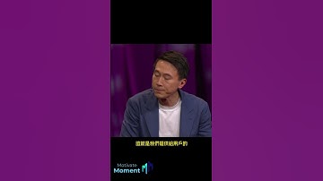 周受資如何一夜爆紅-TikTok