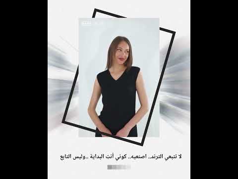 الأسود ما يخذل أبد ا شتوي أنيق وبألوان تناسبك