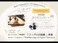 Piano 6 hands ! (1台6手) Mozart/T.Nakahara : &quot;The Marriage of Figaro&quot; Overture, Duetwo &amp; Midori Tamura