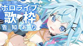 水宮枢(みずみやすう)の配信のサムネイル画像