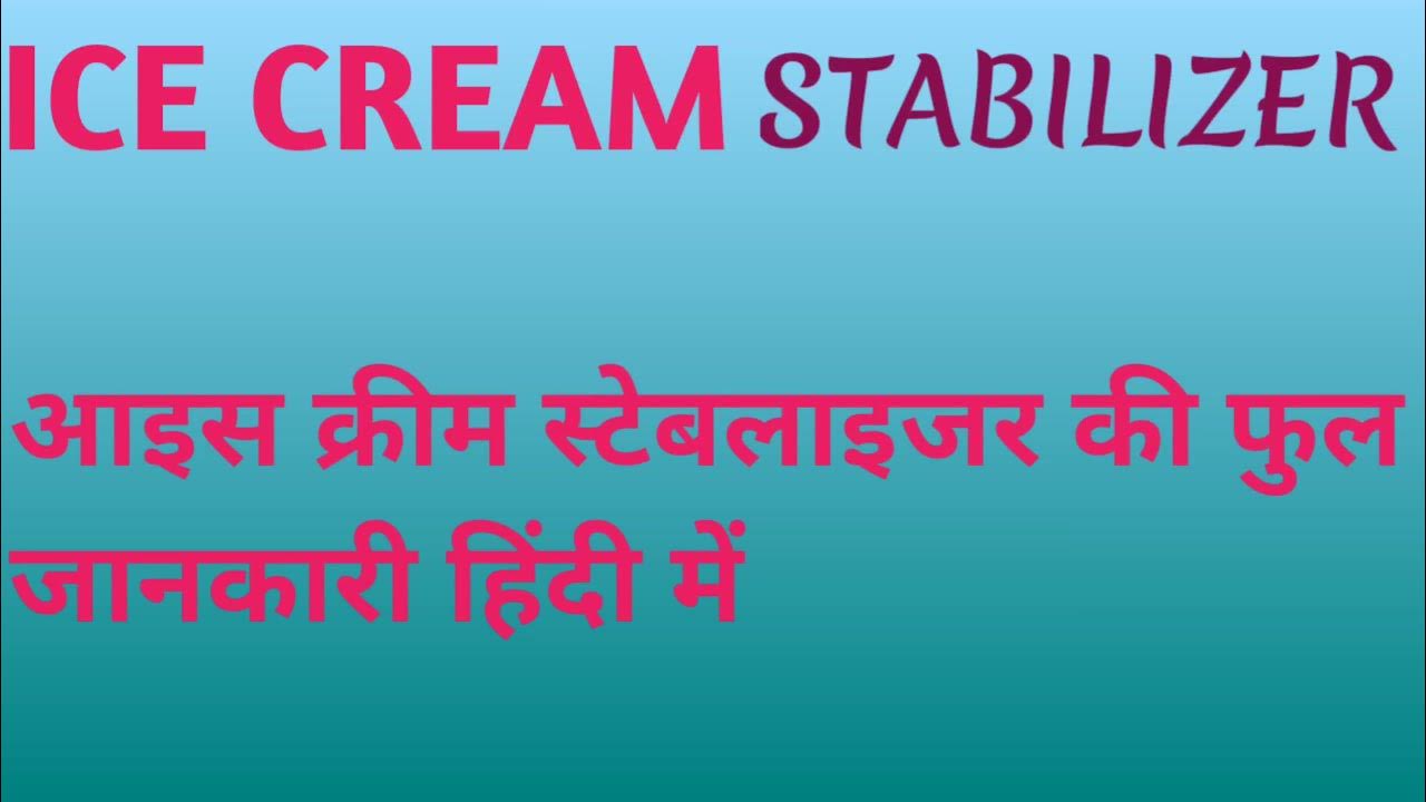 Ice Cream Emulsifier and Stabilizer work explain in hindi/emulsifier