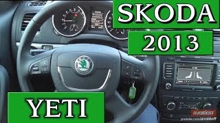 Skoda Yeti 2013 2.0 tdi 110PS Ambition