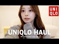 　【UNIQLO購入品】秋のユニクロ可愛すぎ🙂‍↕️❤️‍🔥絶対買いな新作紹介💫