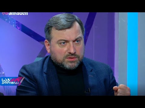 გია ჯაფარიძე \"ტვ პირველის\" ეთერში, გადაცემაში \"საჯარო პოლიტიკა\"