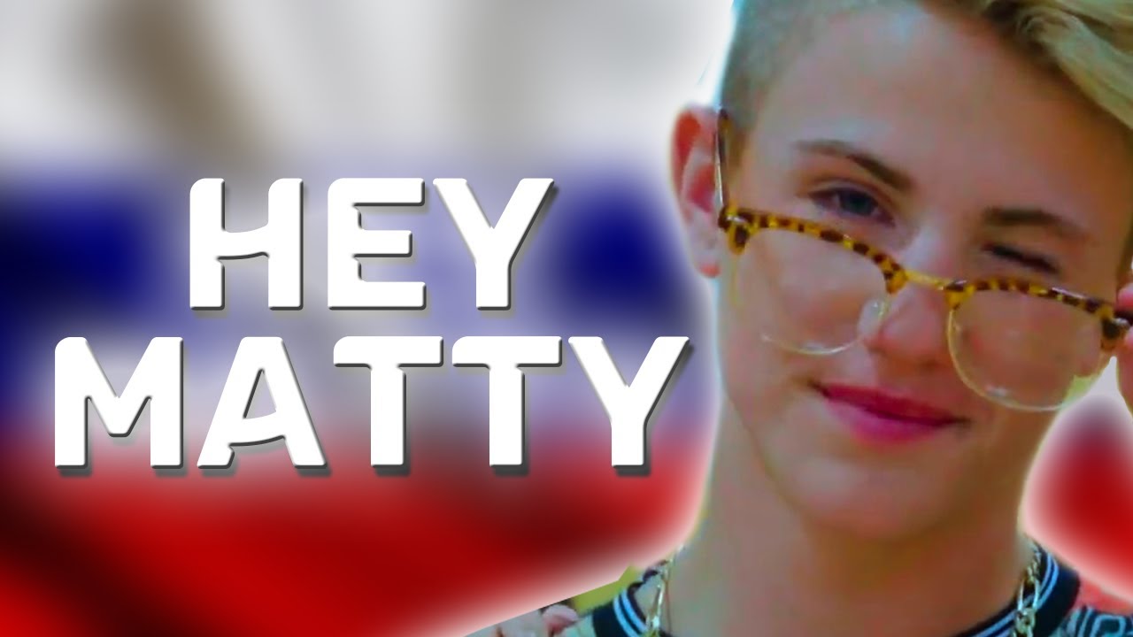 MattyBRaps - Hey Matty перевод - YouTube