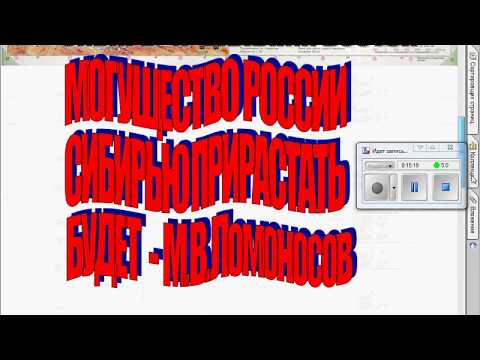 География 9 кл  Урок №4 Общая характ. р-нов  Азиатской части России  для уч Лицея №9 г Слободского