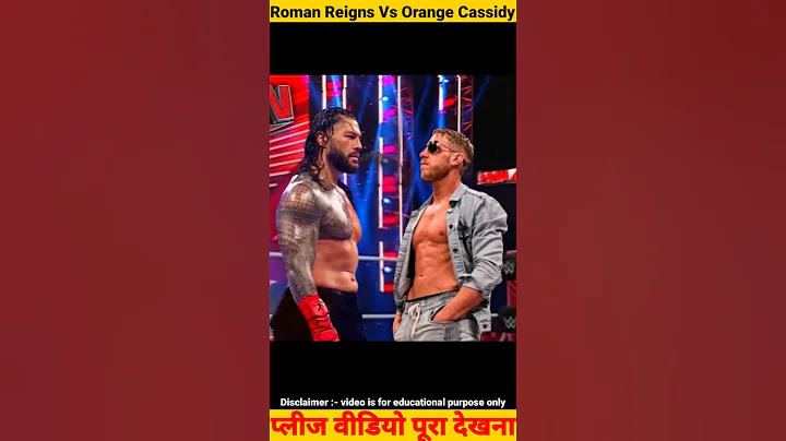 Roman Reigns Vs Orange Cassidy #wwe #aew #romanreigns #orangecassidy #wwenewshindi #shorts