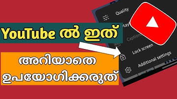 How to Lock Screen While Watching Youtube Videos on Android 2024 - Easy