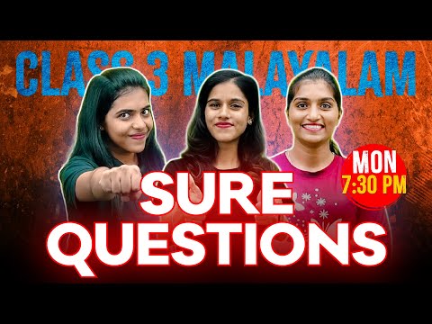 Class 3 Malayalam Public Exam | Sure Questions | Exam Winner Class 3