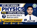 HTET TGT SCIENCE Physics Analysis Chapter wise 2019-24 || 